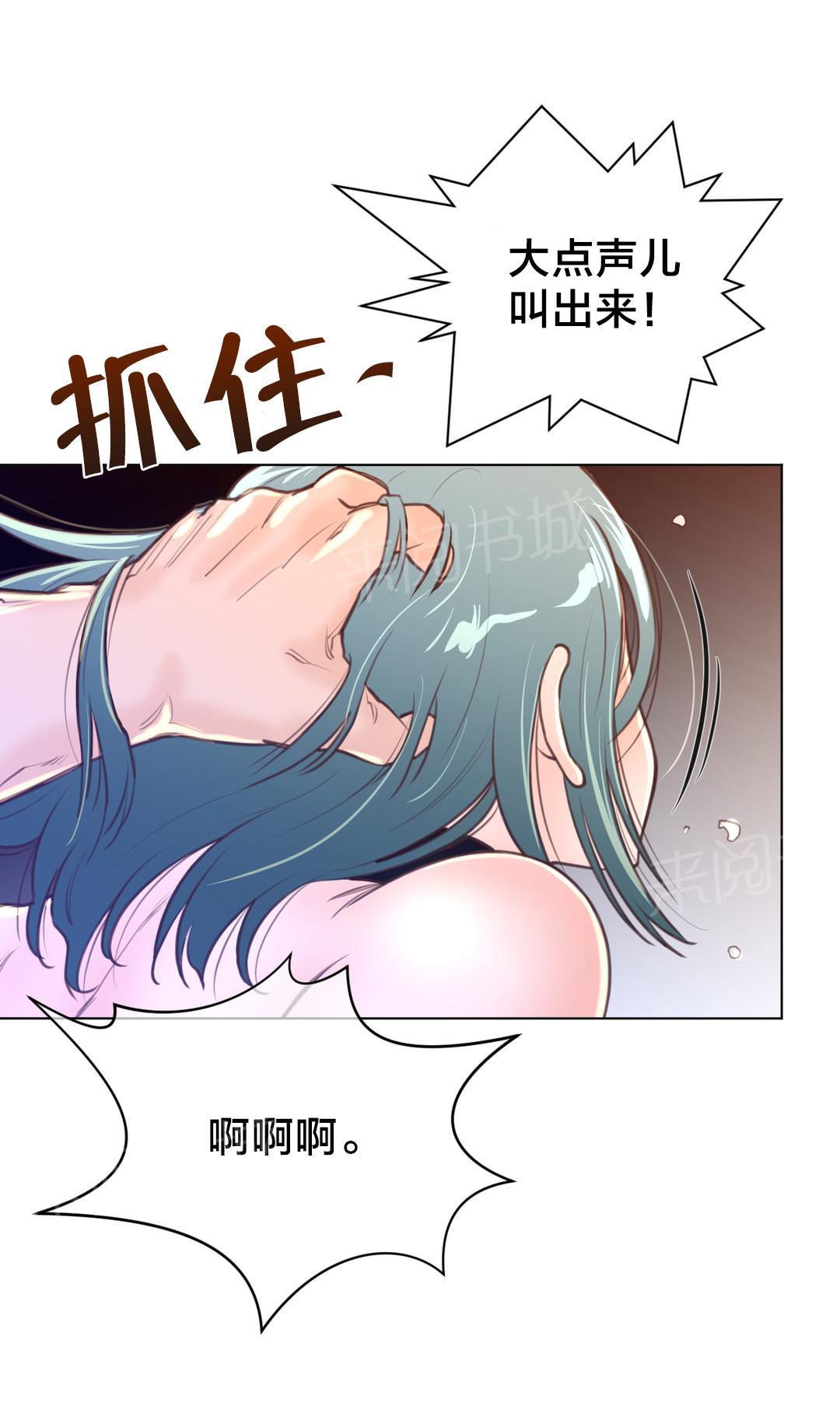 第17话8
