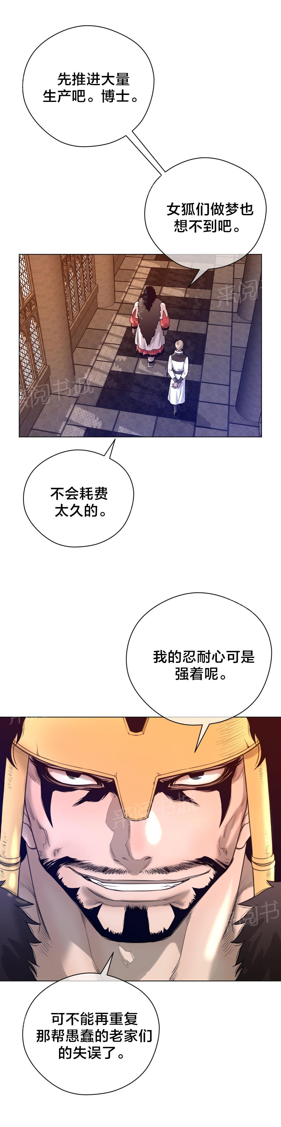 第18话0