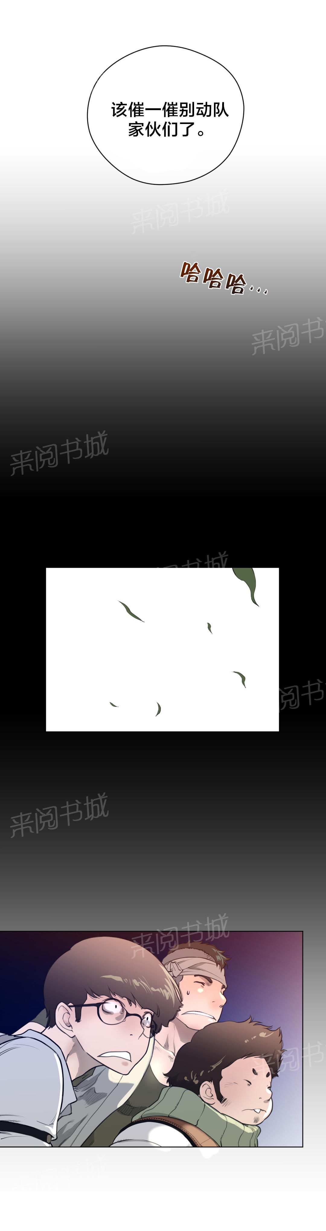 第18话1