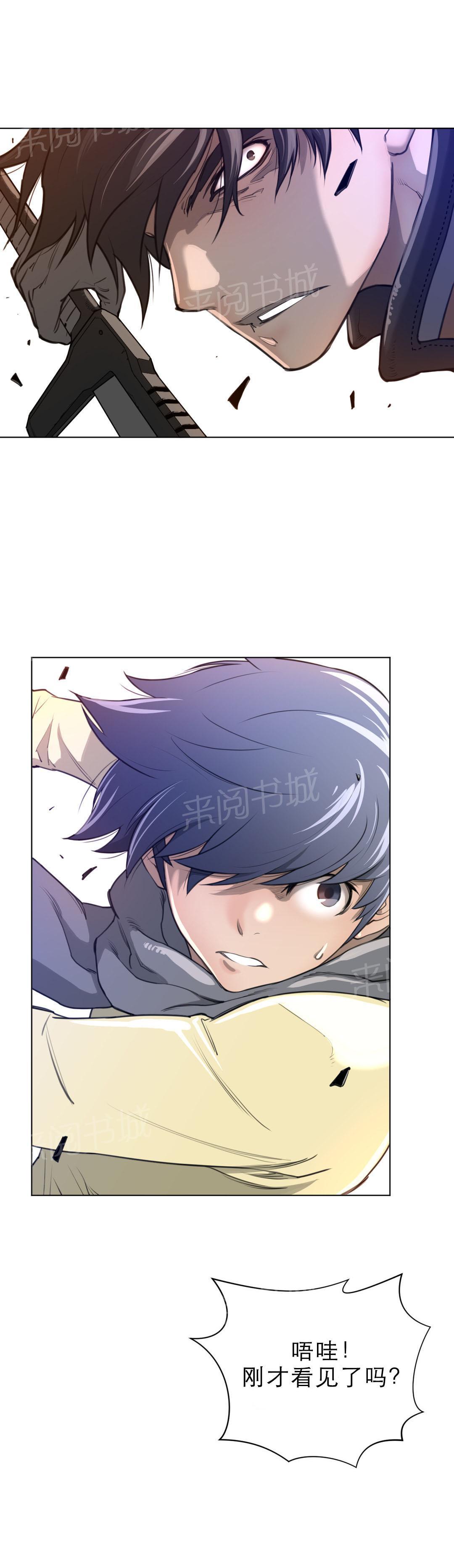 第18话10