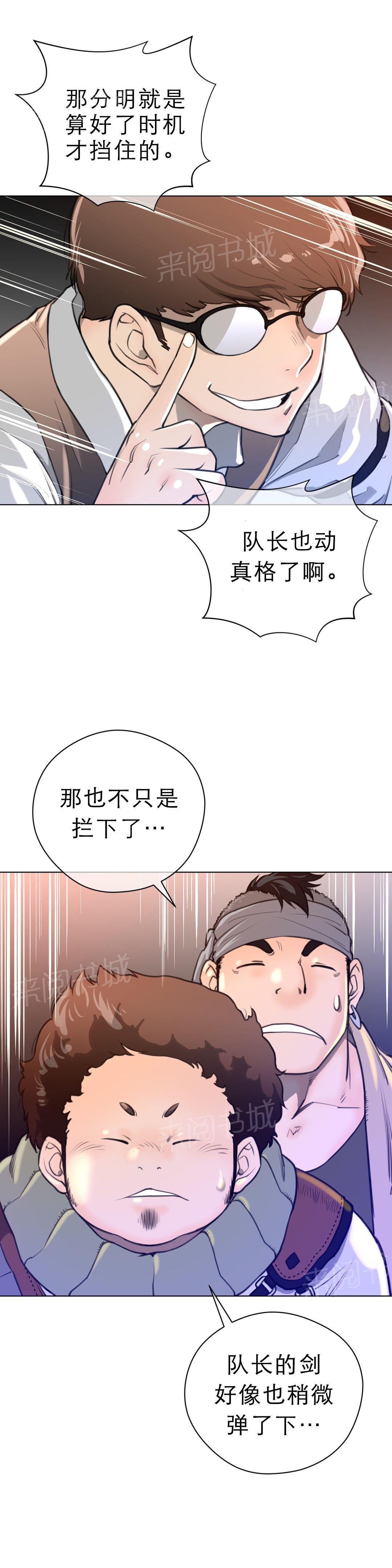 第18话11