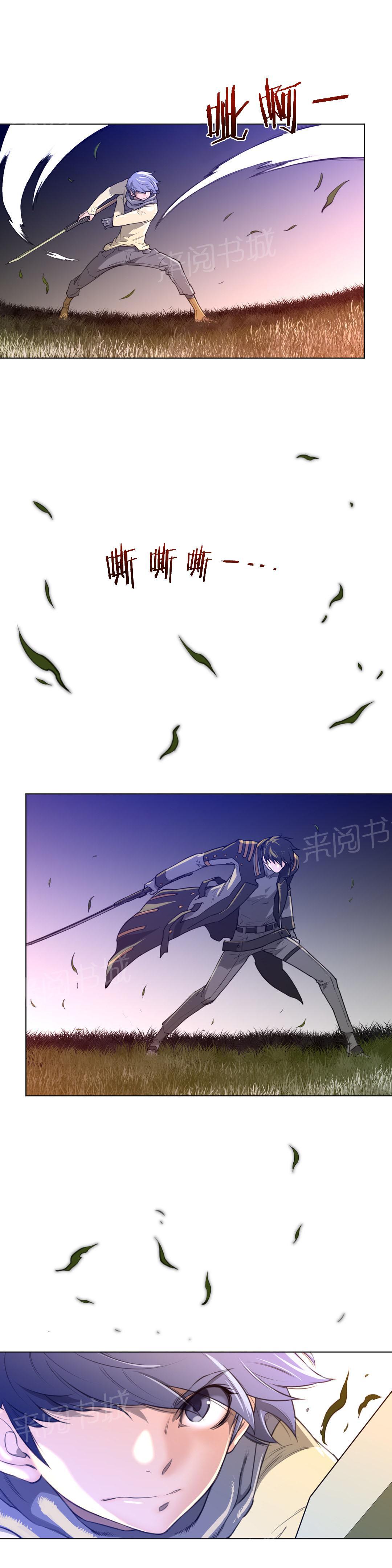 第18话6