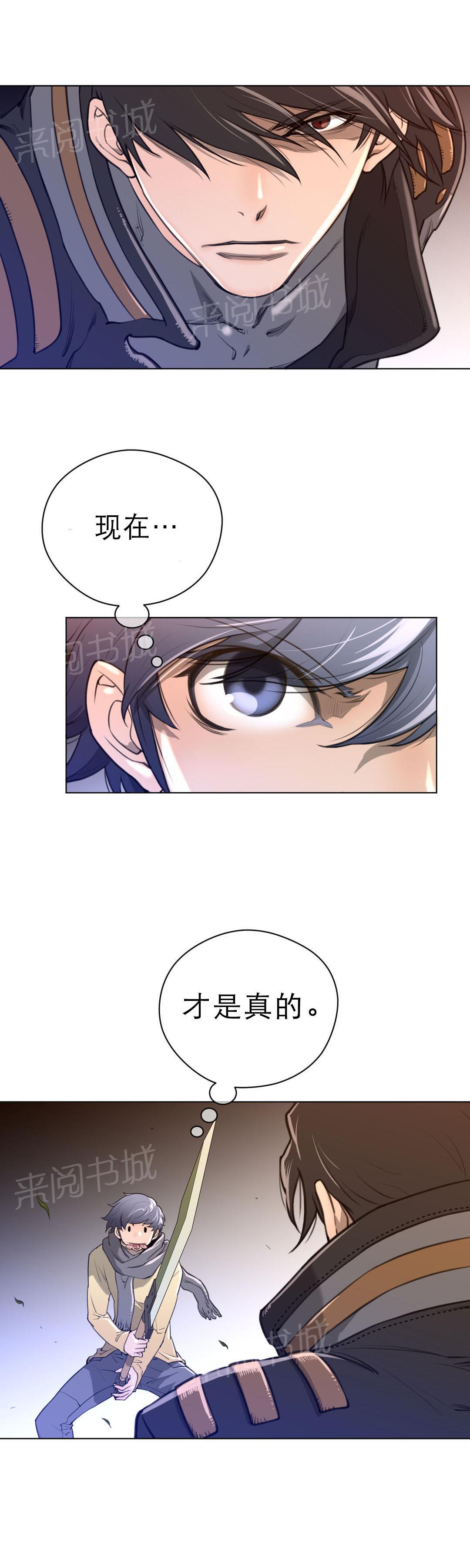 第18话7
