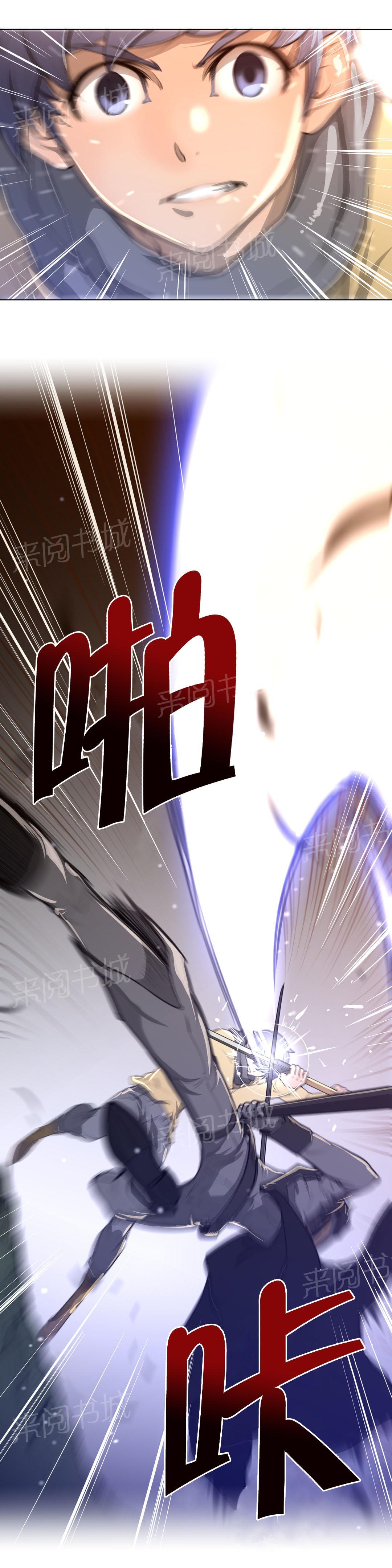 第18话9