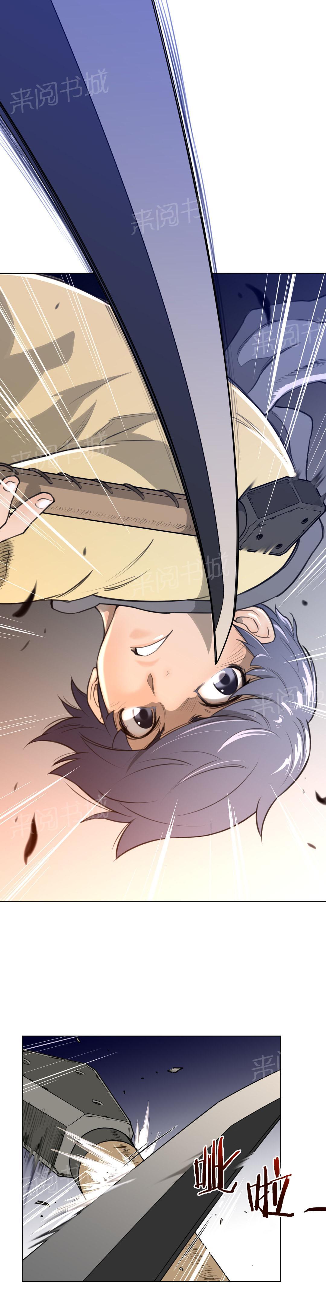 第19话0
