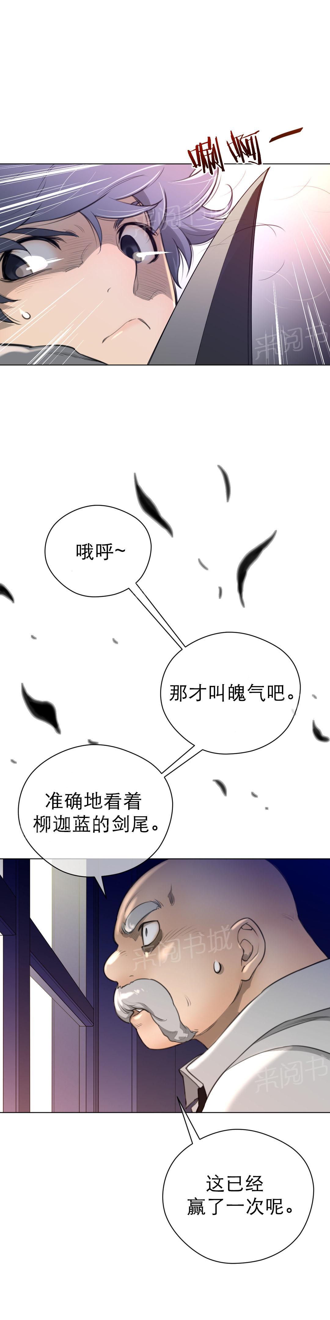 第19话1