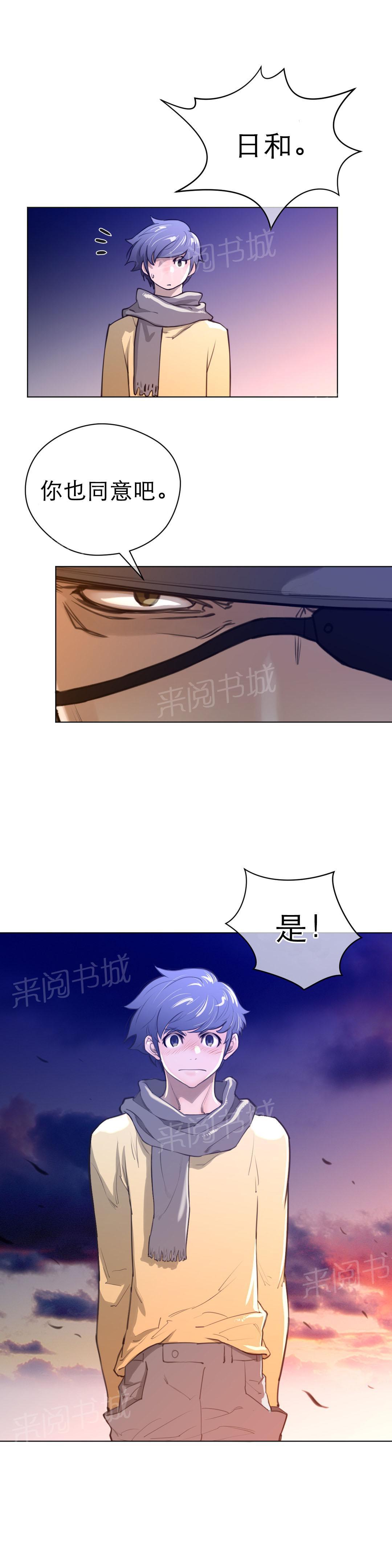 第19话10