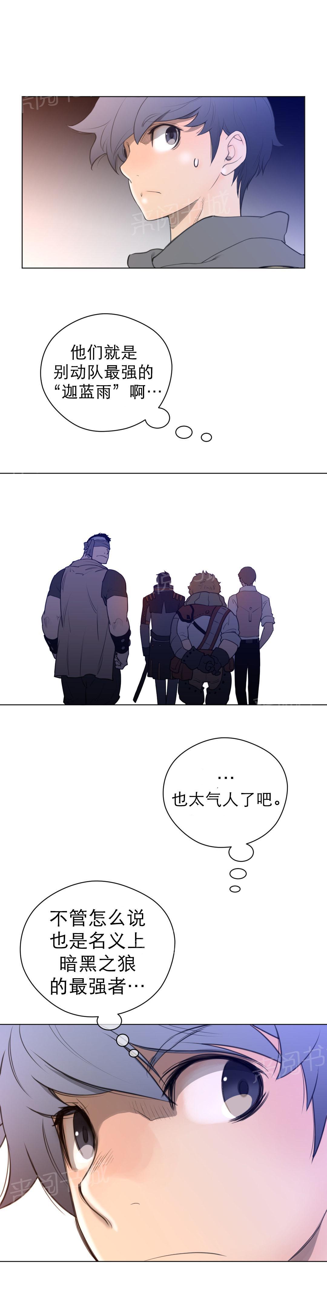 第19话12