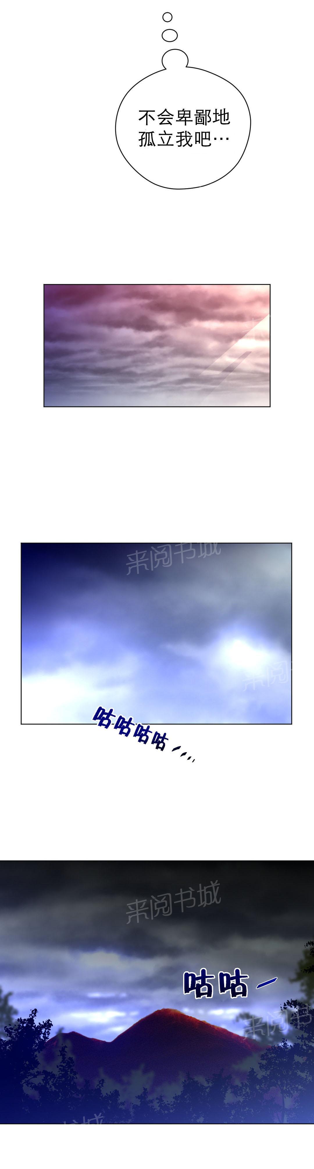 第19话13
