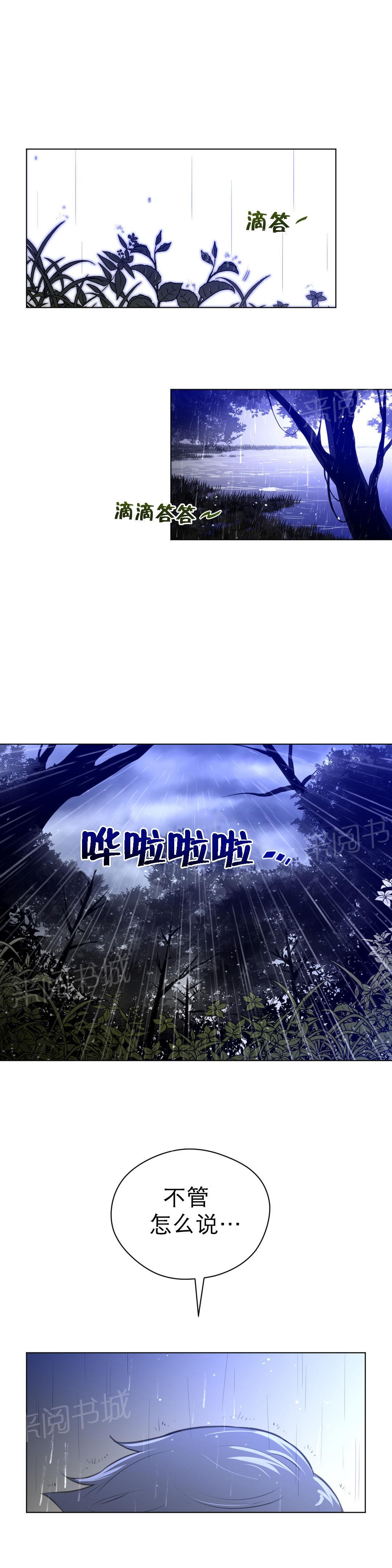 第19话14