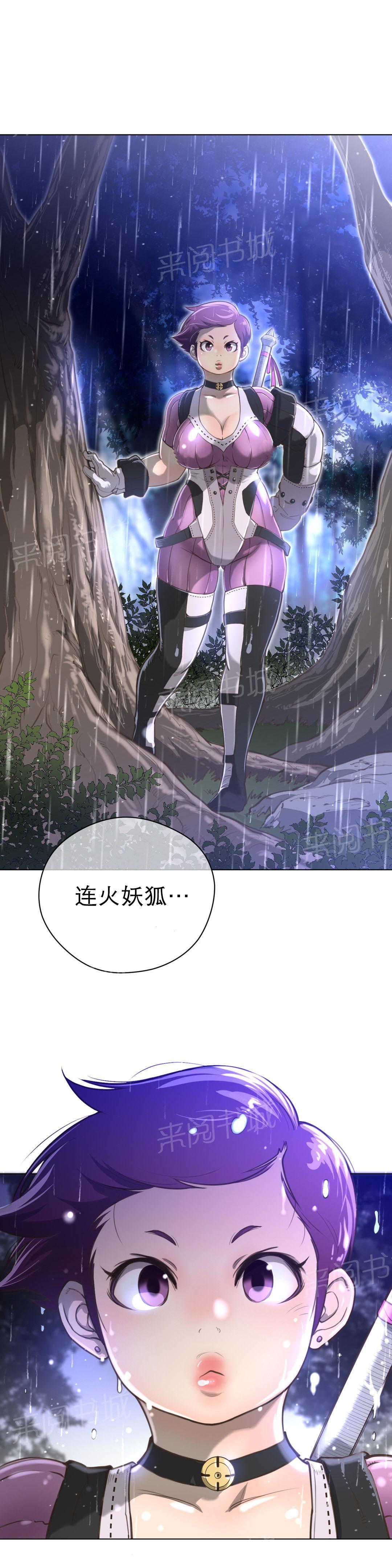 第19话16