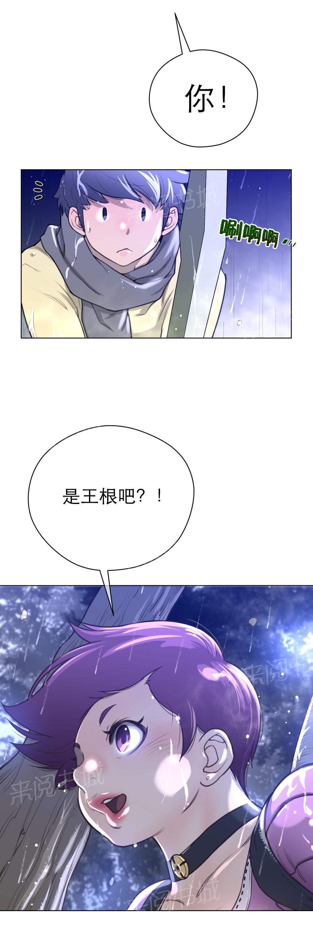 第19话17