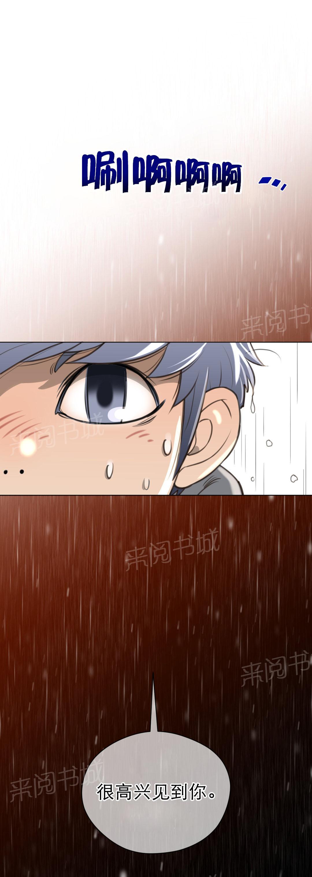 第19话18
