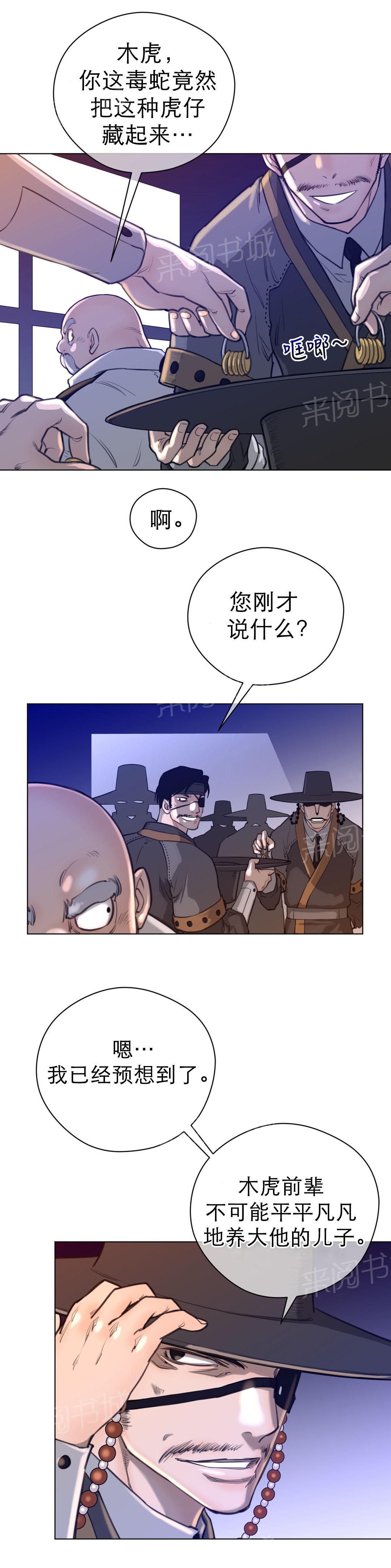第19话2