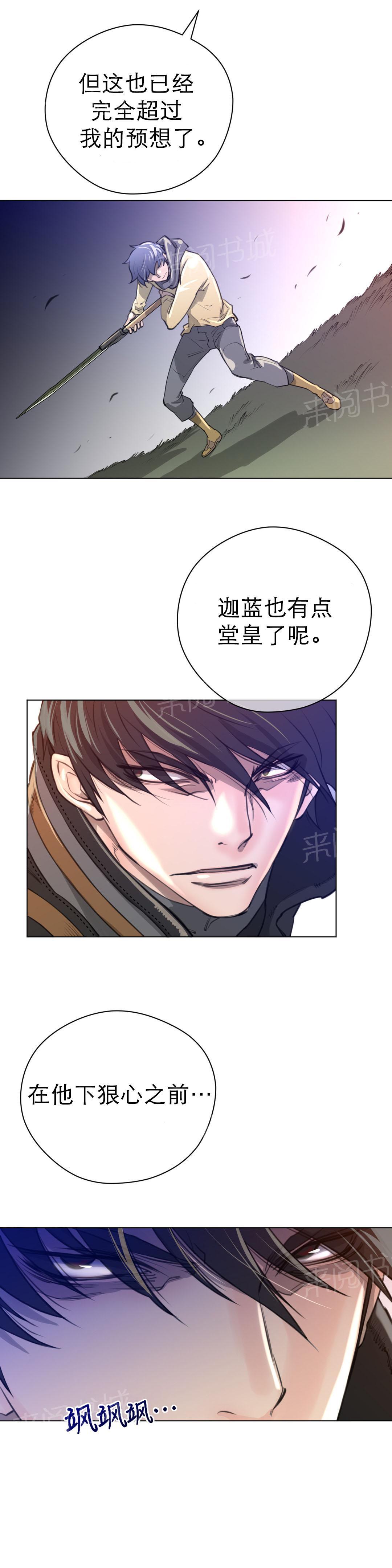 第19话3