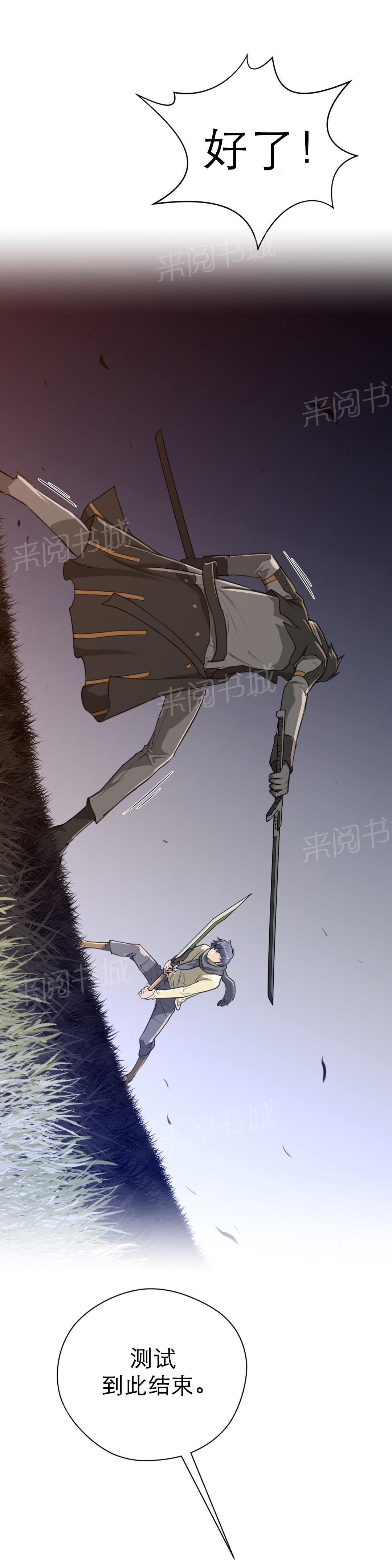 第19话5