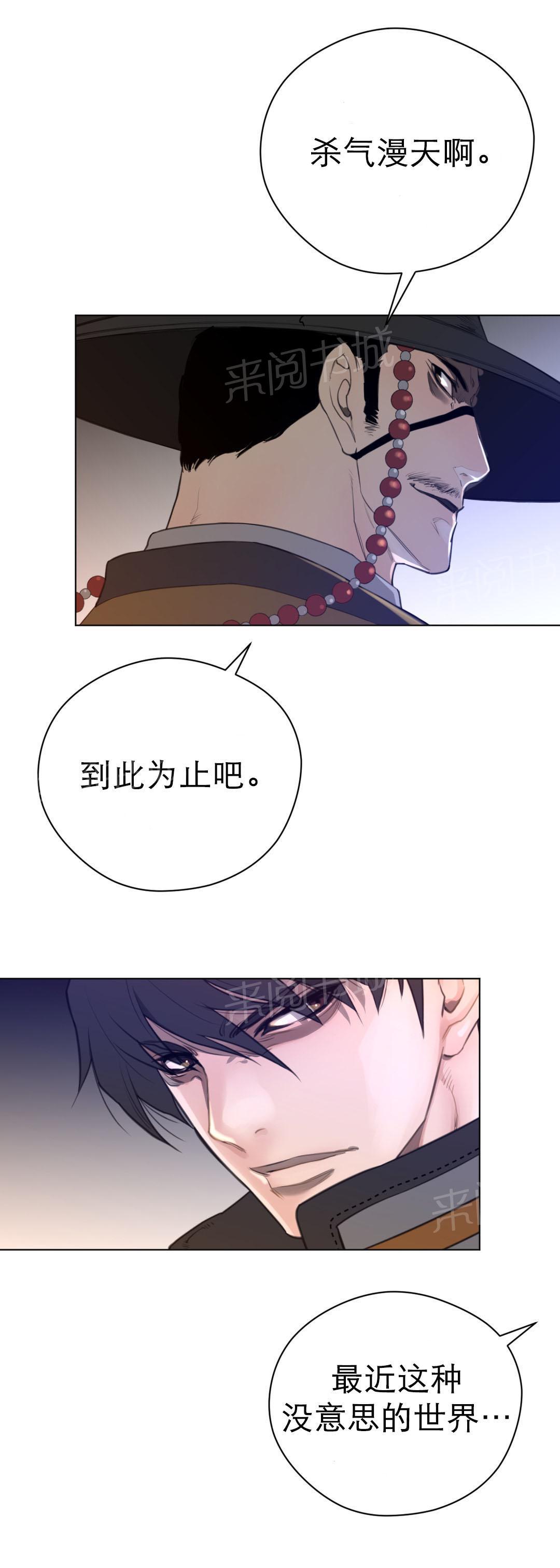 第19话7