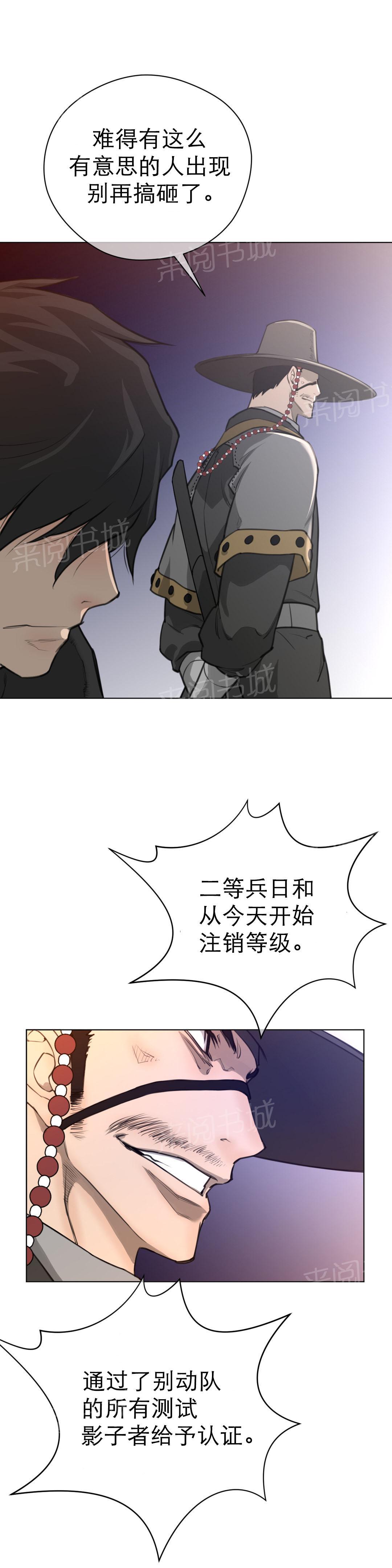 第19话8