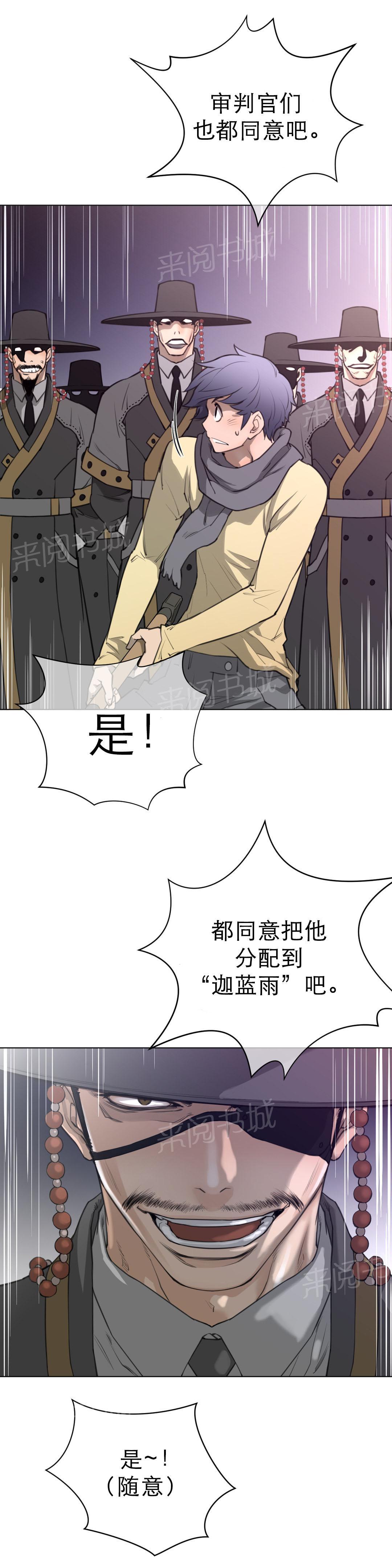 第19话9