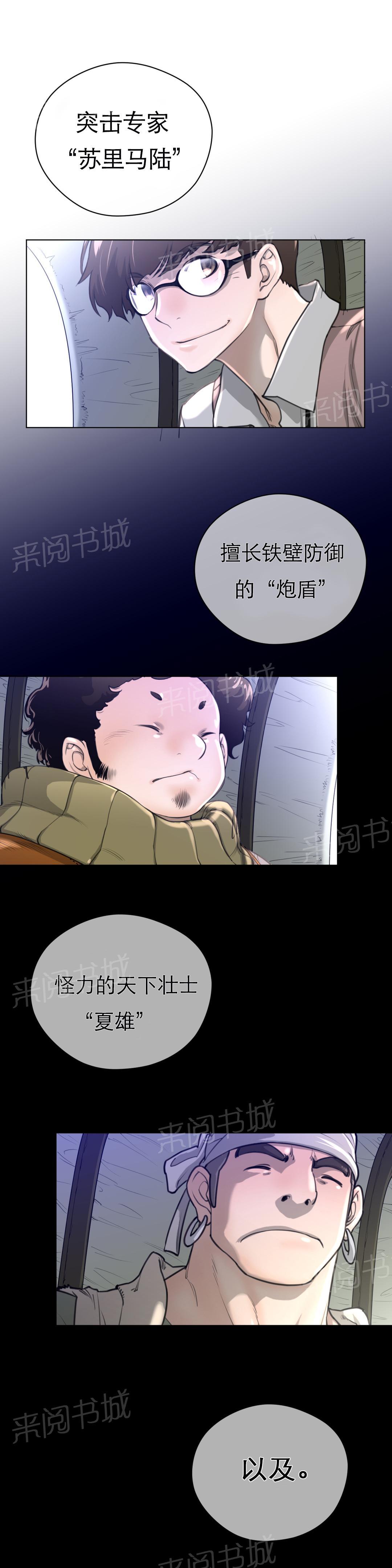 第20话1