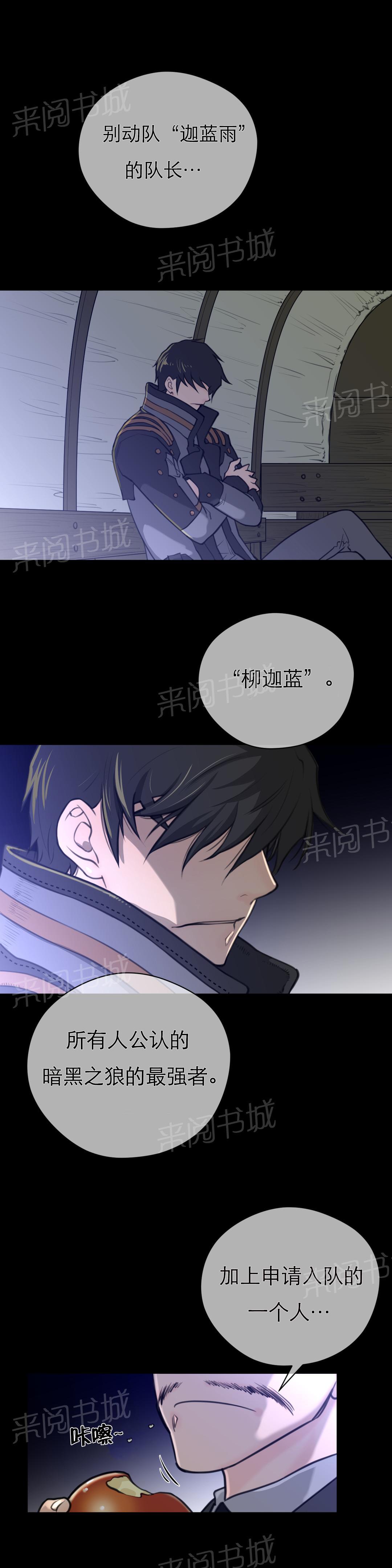 第20话2