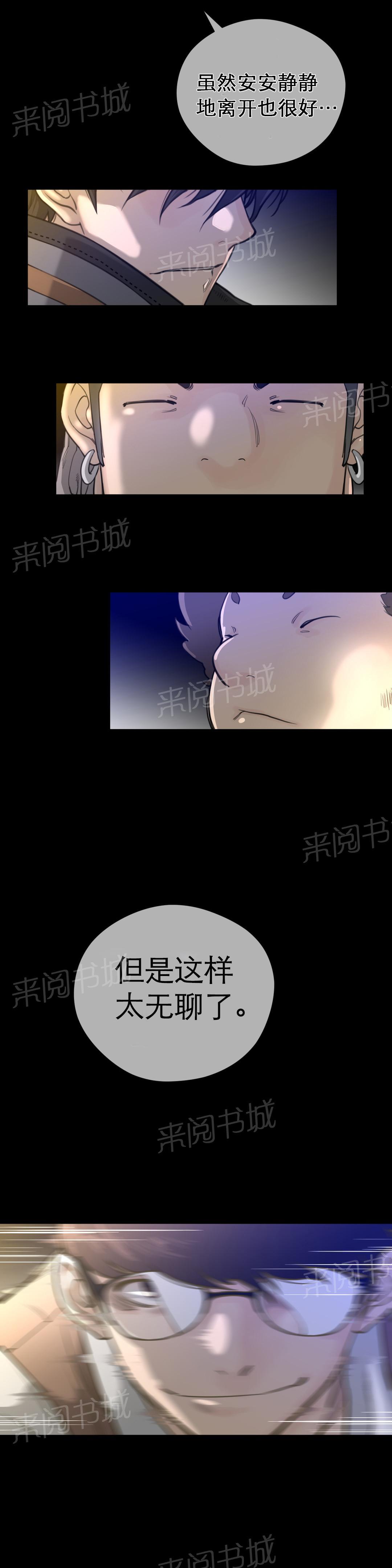 第20话5