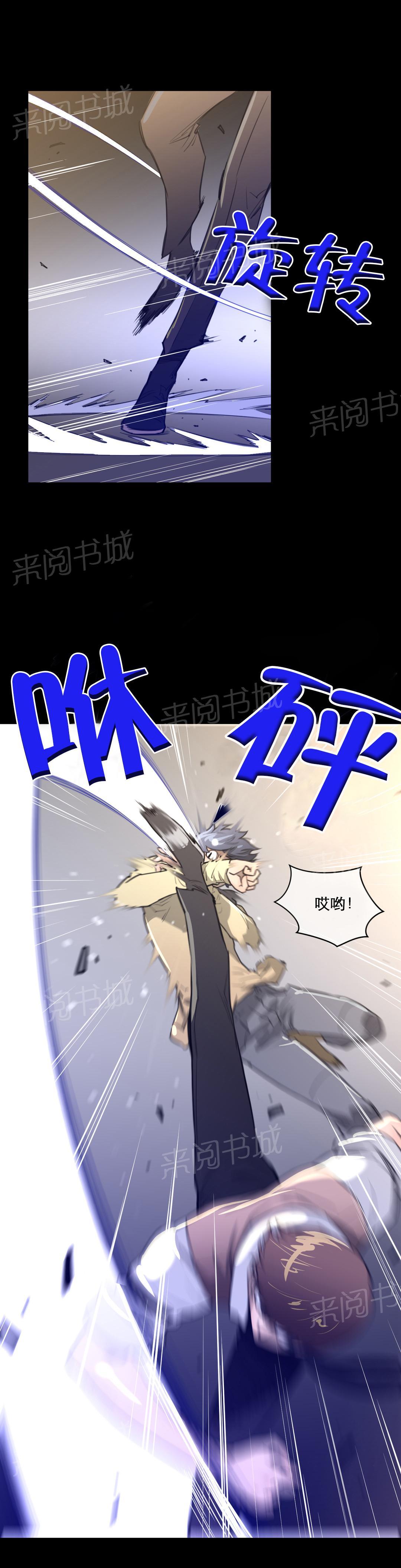 第20话8