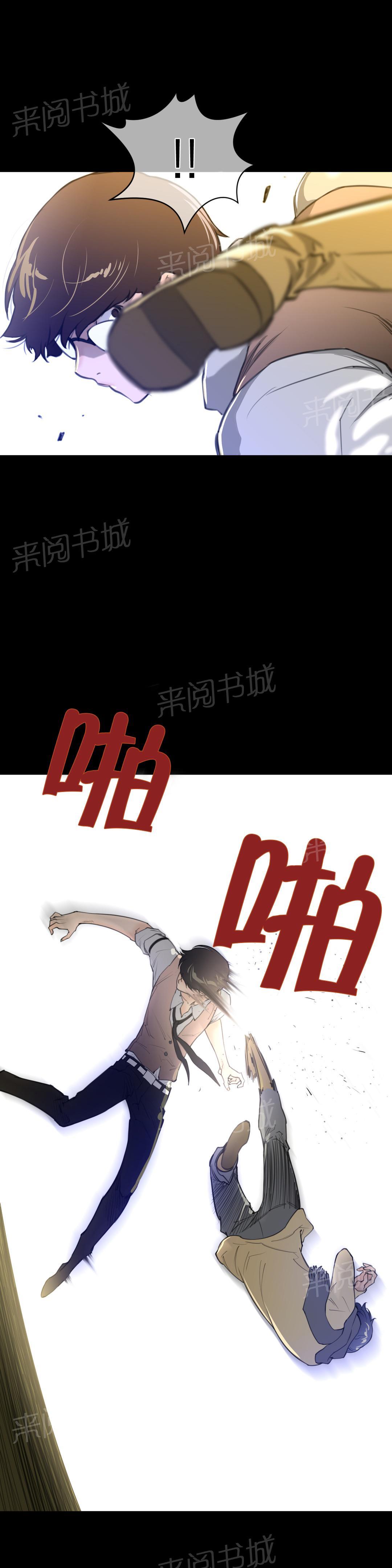 第20话9