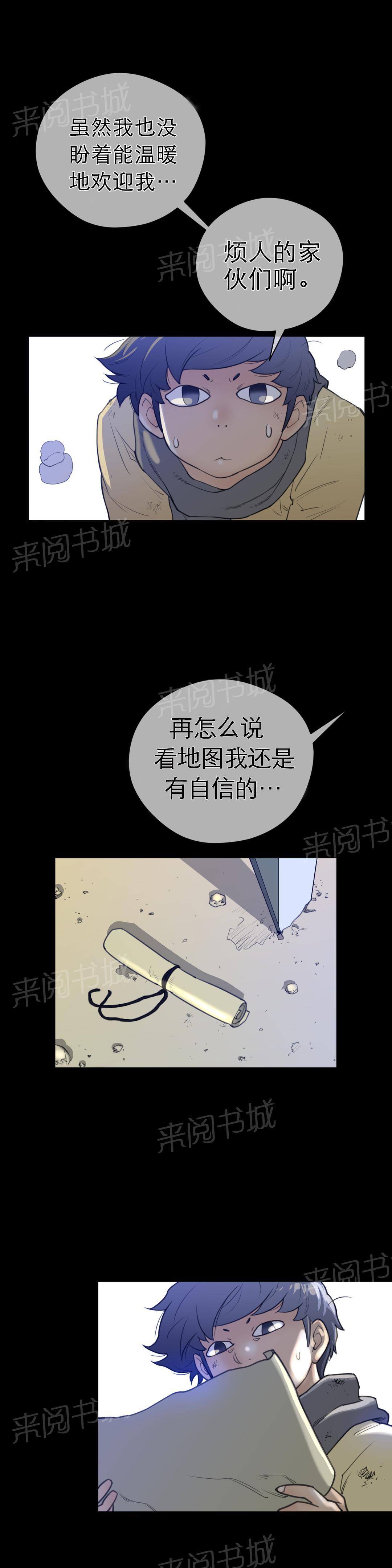 第21话0
