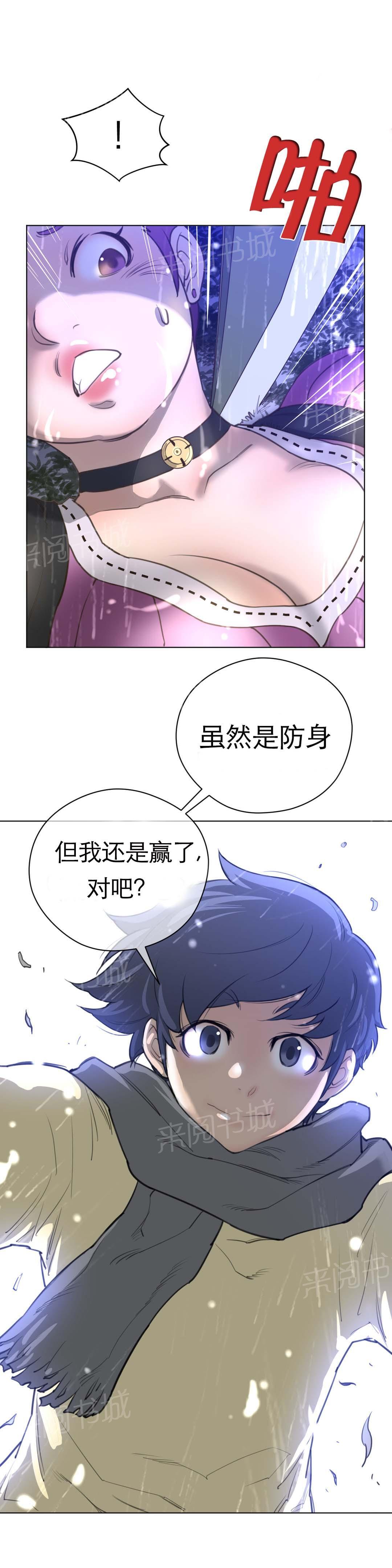 第21话10