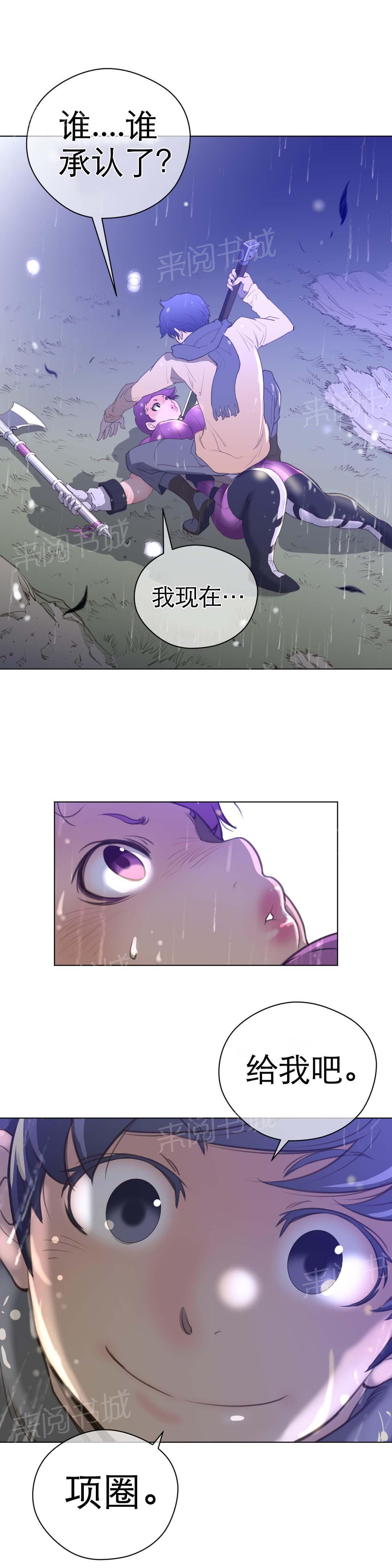 第21话11