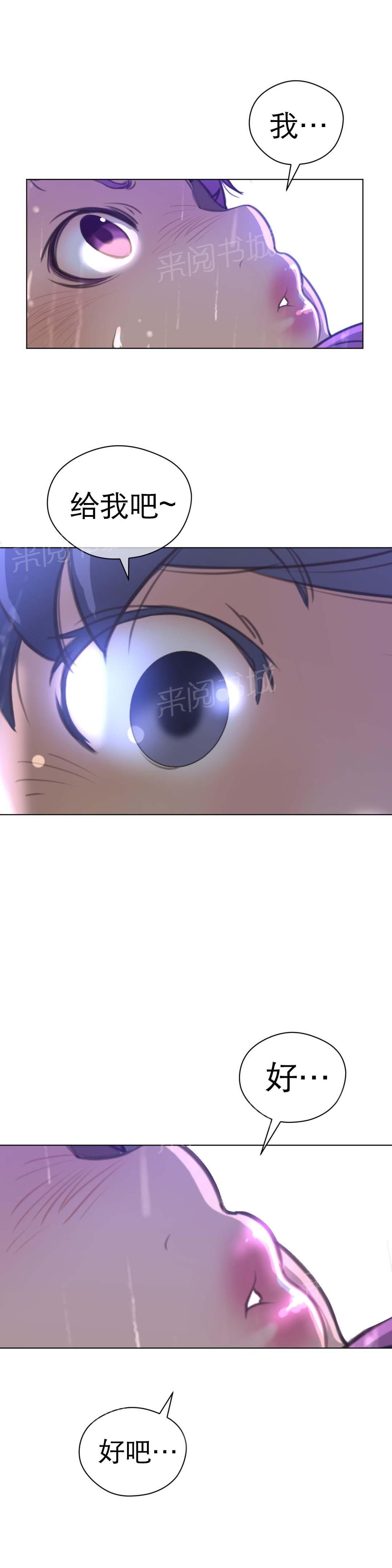 第21话12