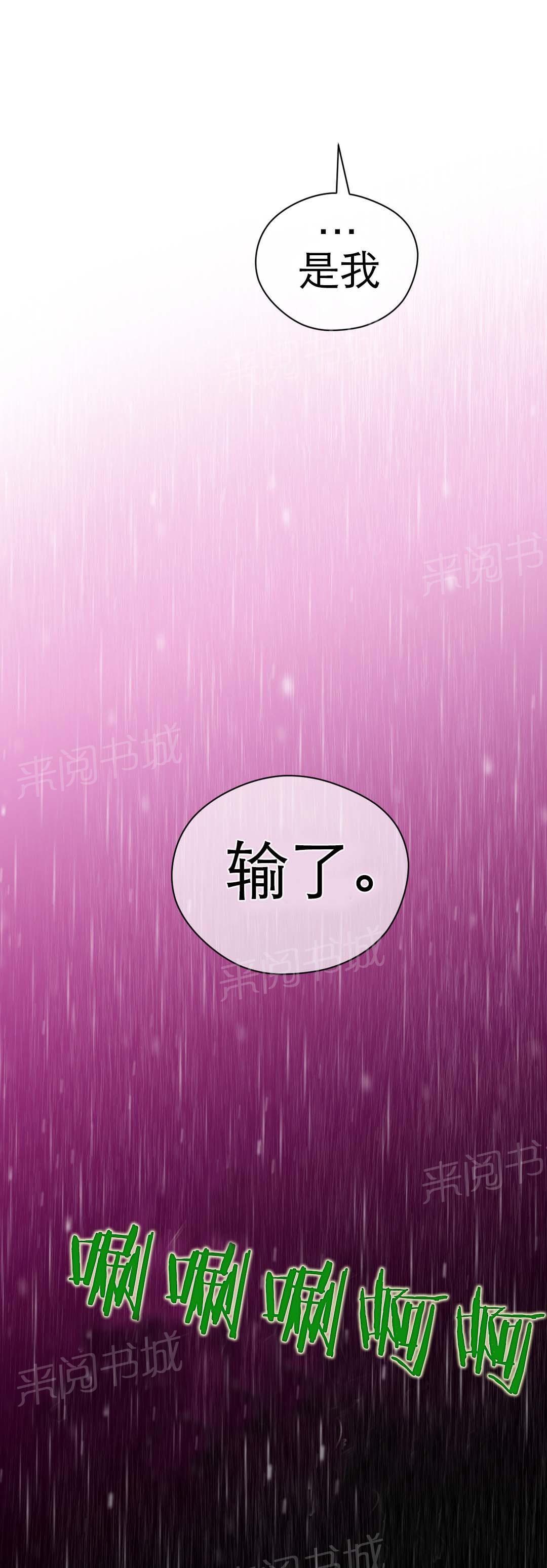 第21话13