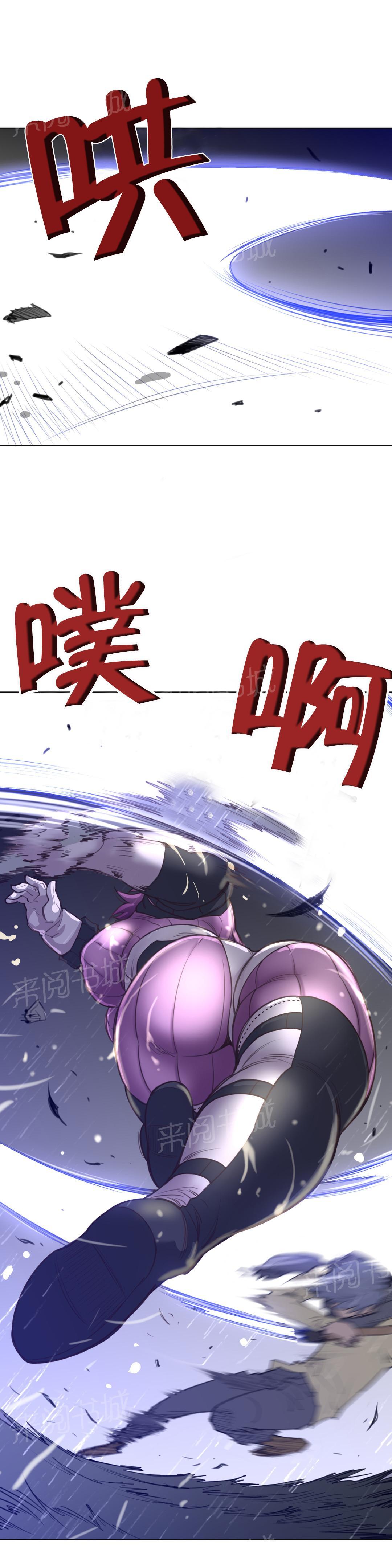 第21话7