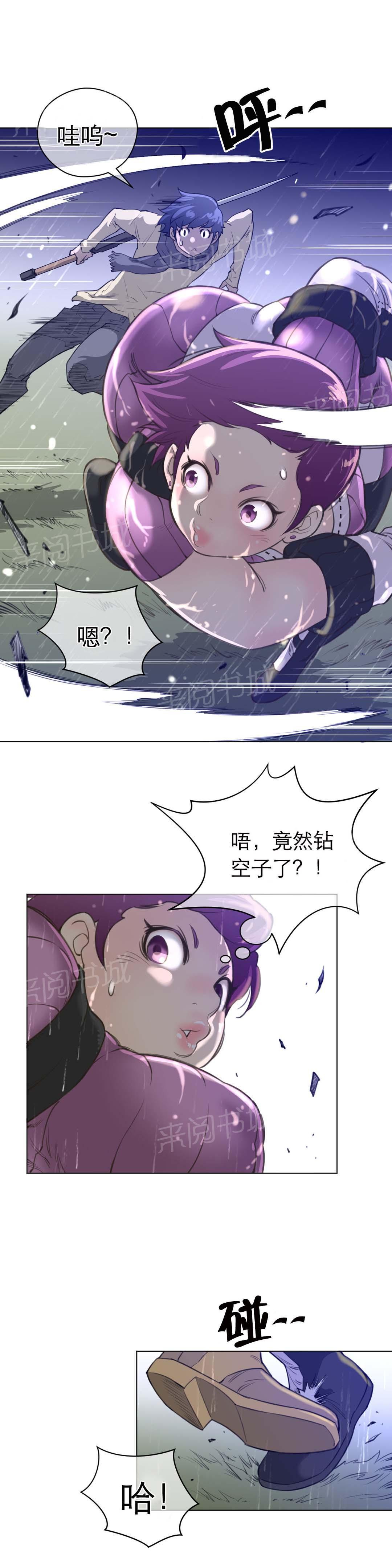 第21话8