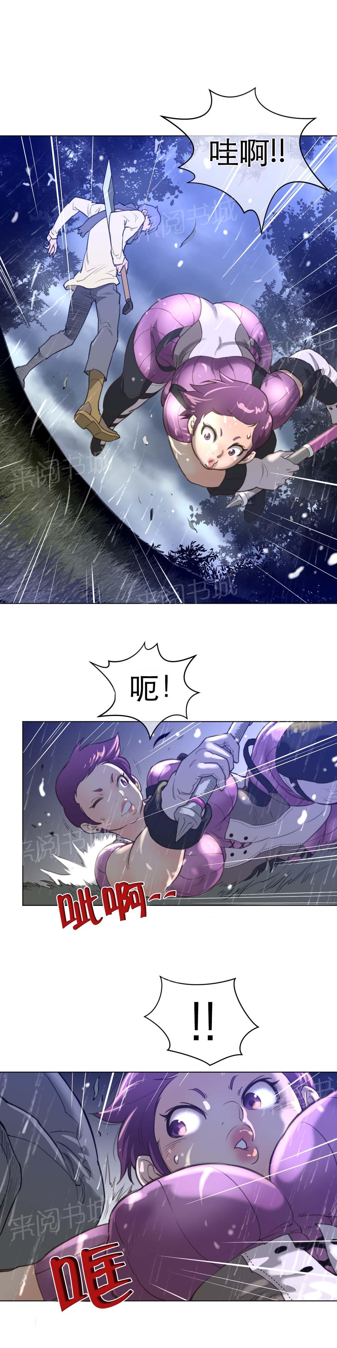 第21话9
