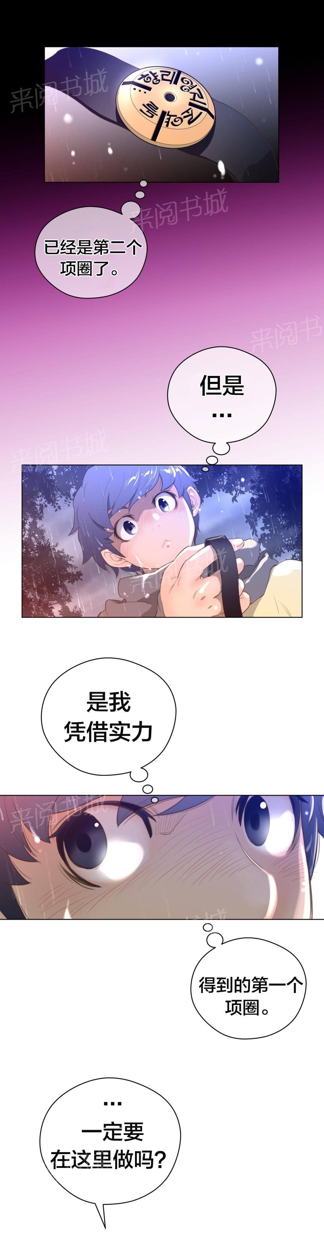 第22话0