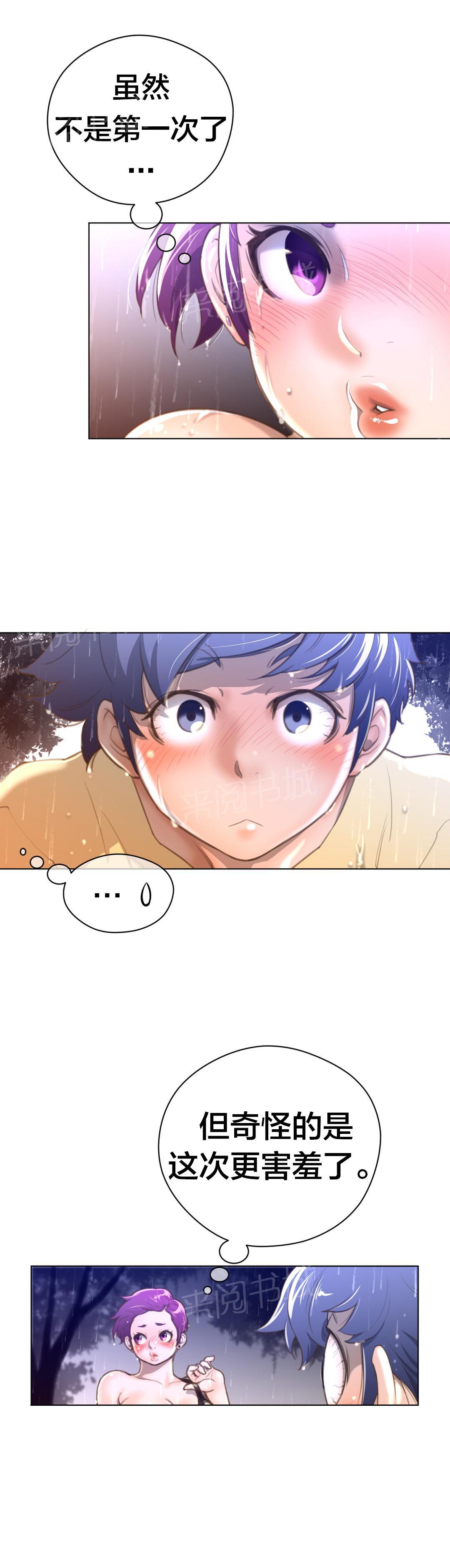 第22话3