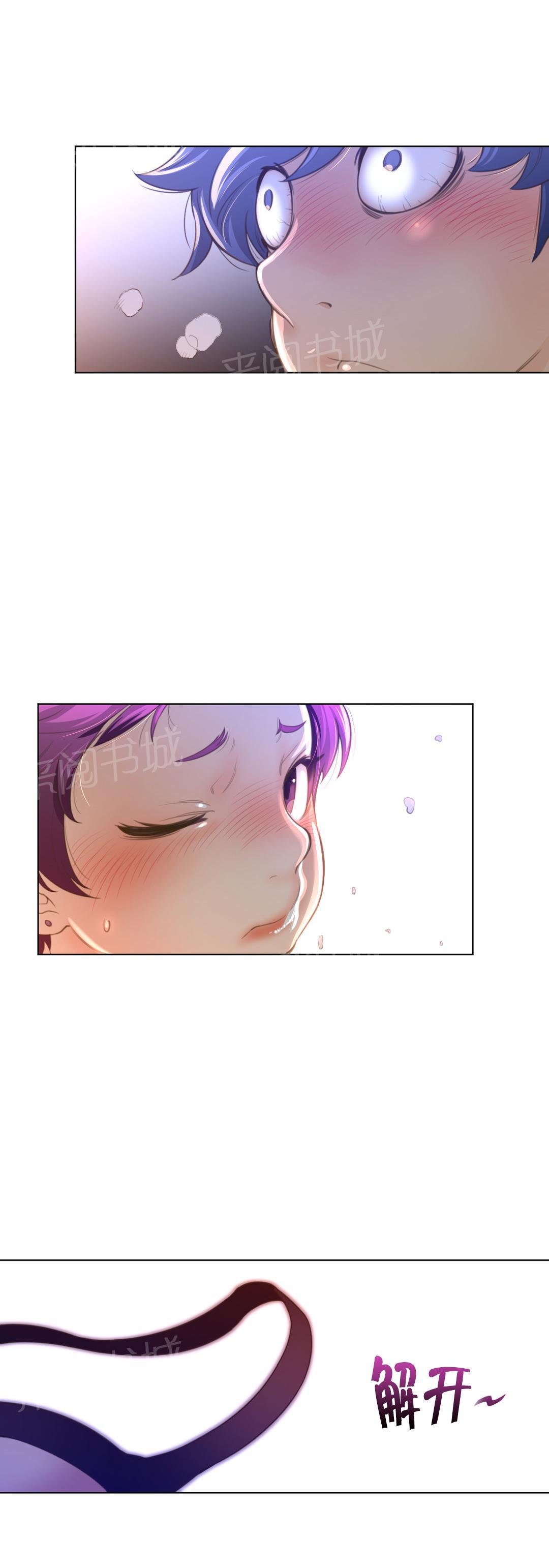 第22话4