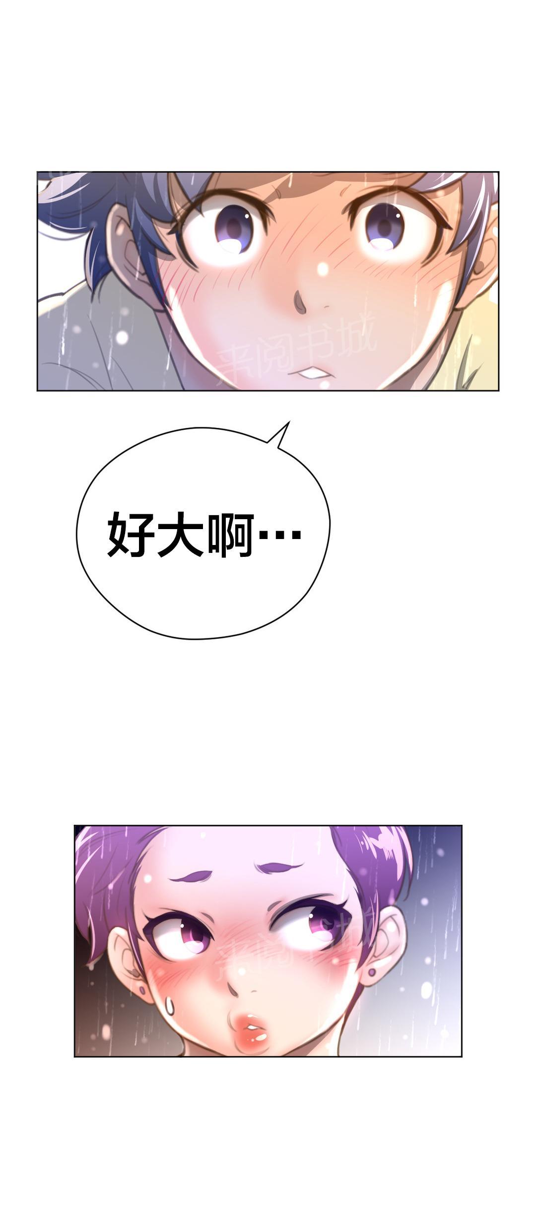 第22话6