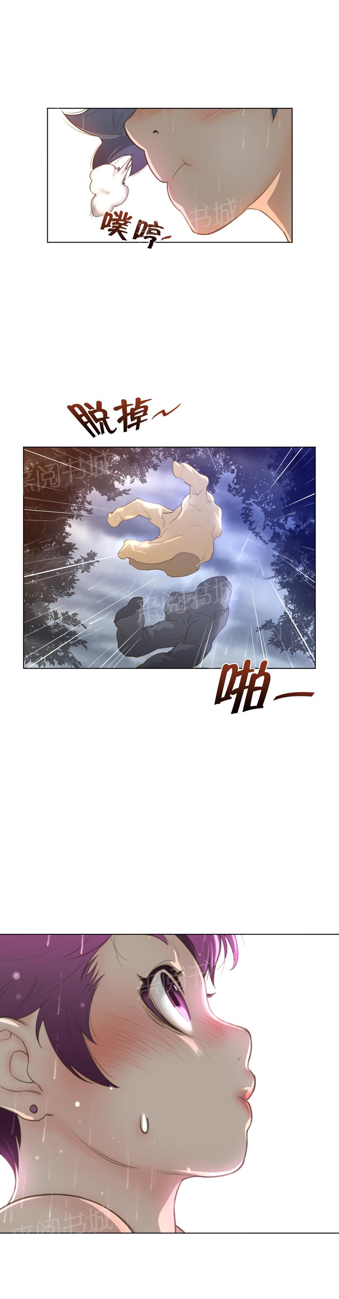 第22话8