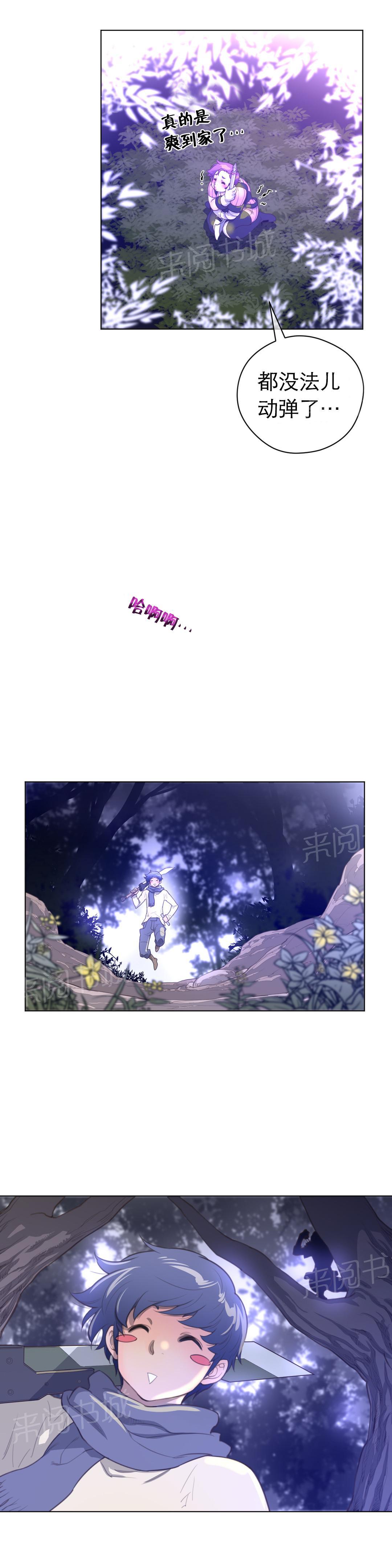 第23话10