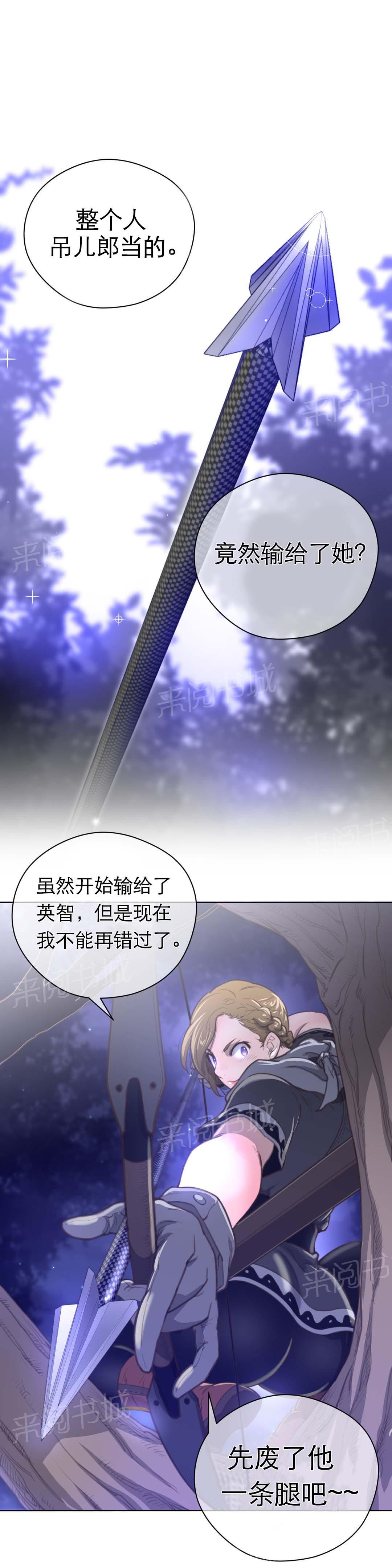第23话11