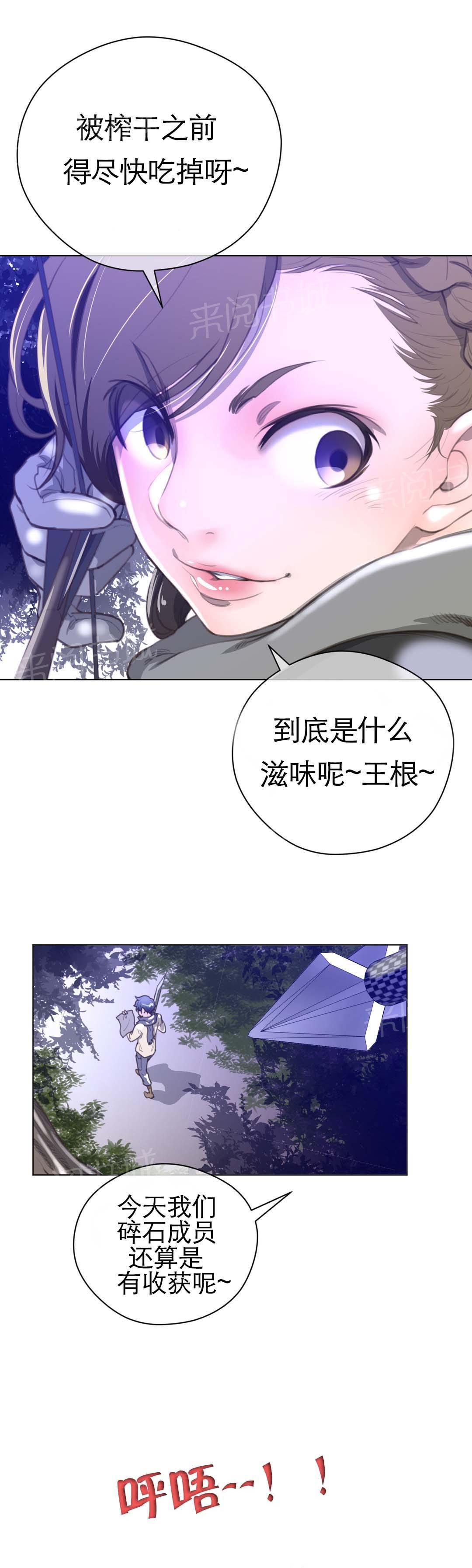 第23话12