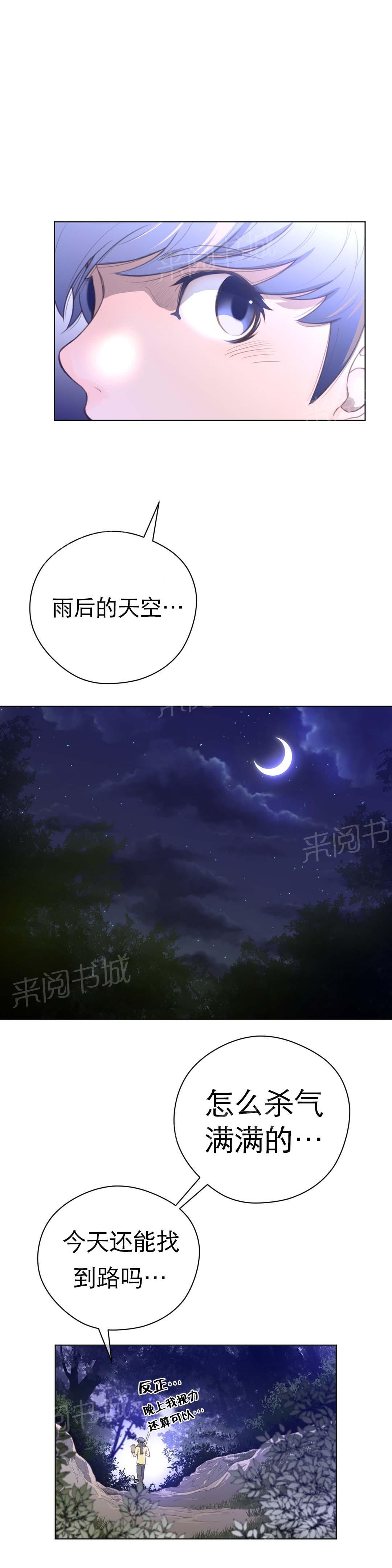 第23话15