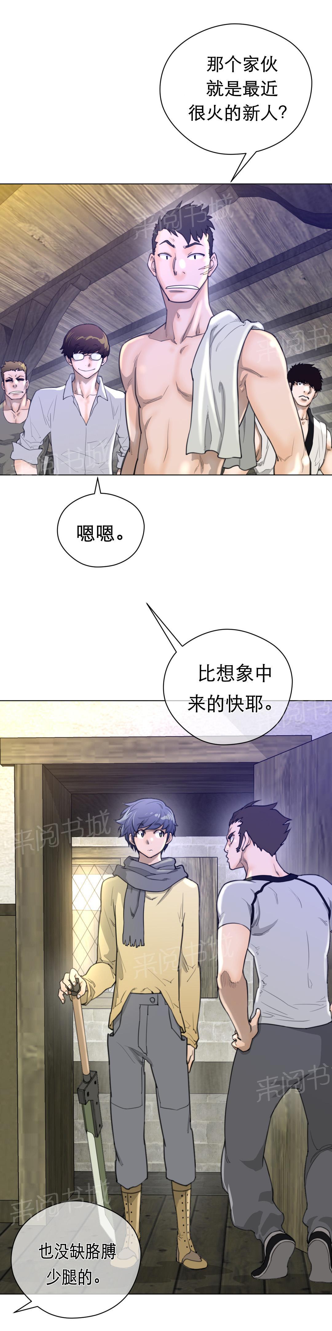 第24话1