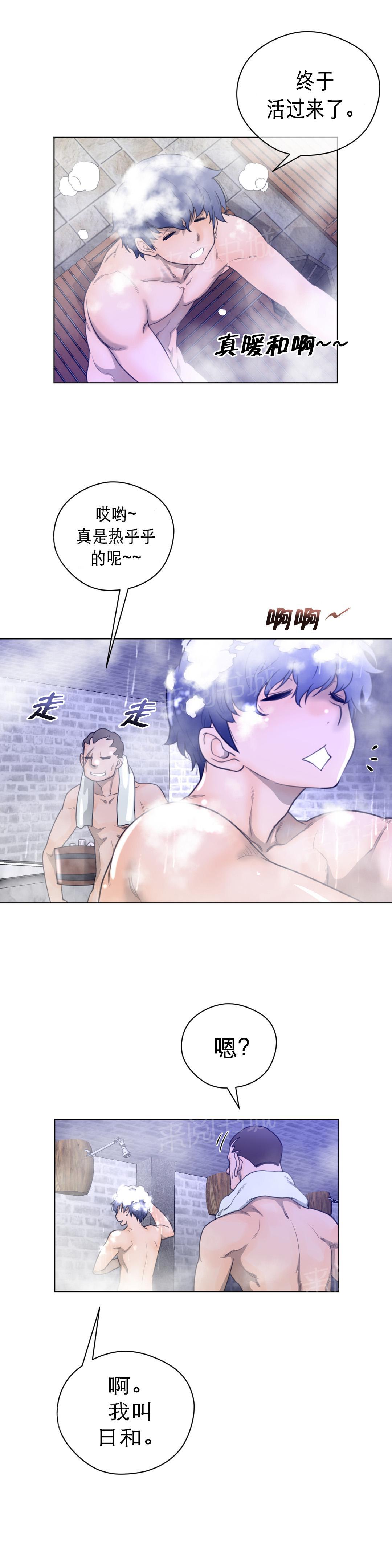 第24话16