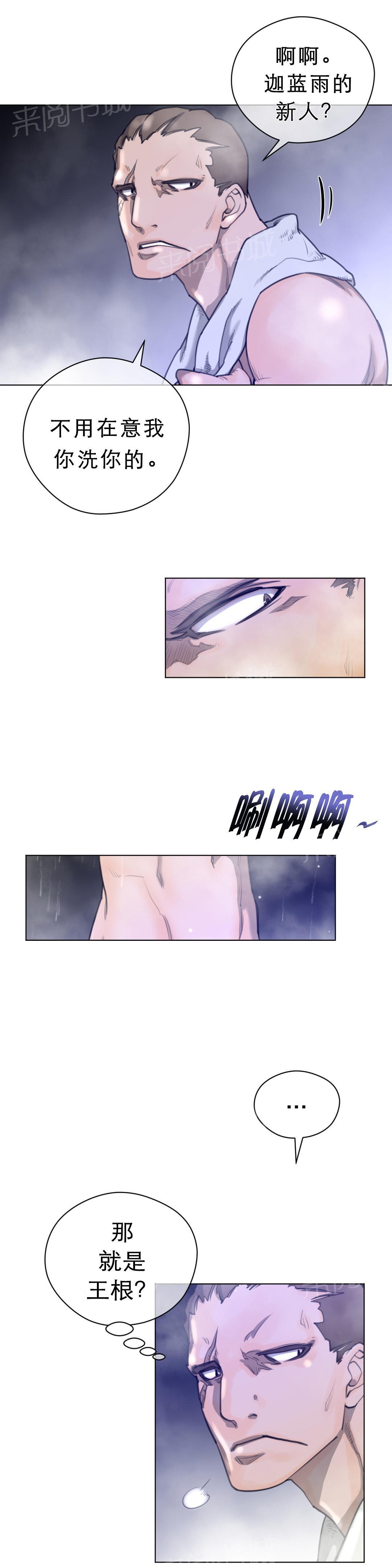 第24话17