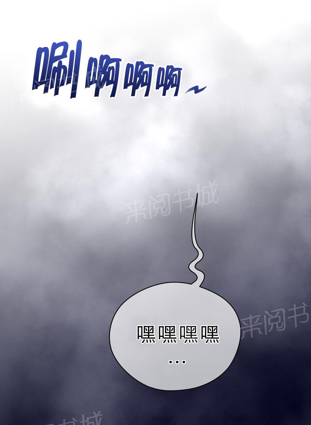 第24话21