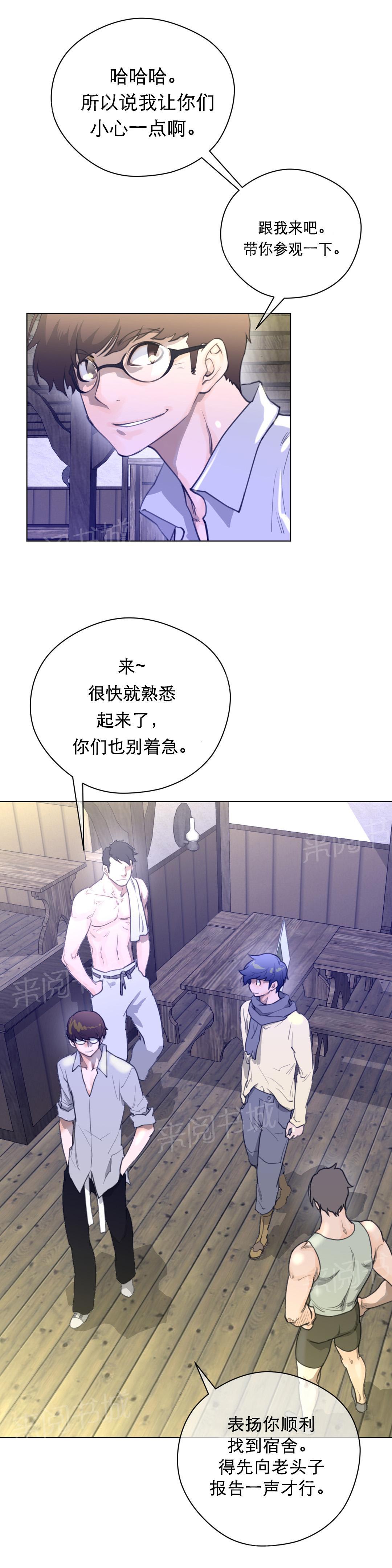 第24话4